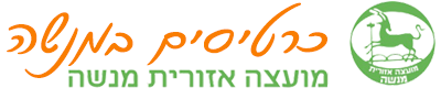 logo כרטיסים במנשה - מועצה אזורית מנשה